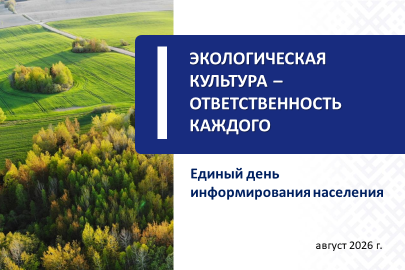 1 Главная