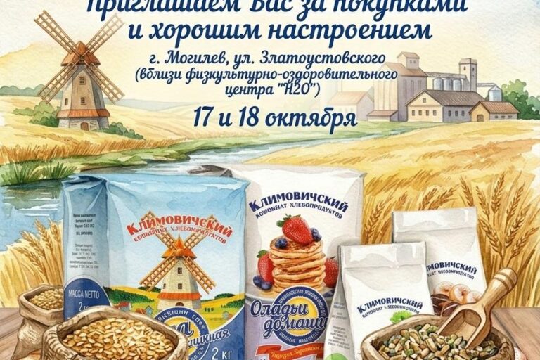 Главная