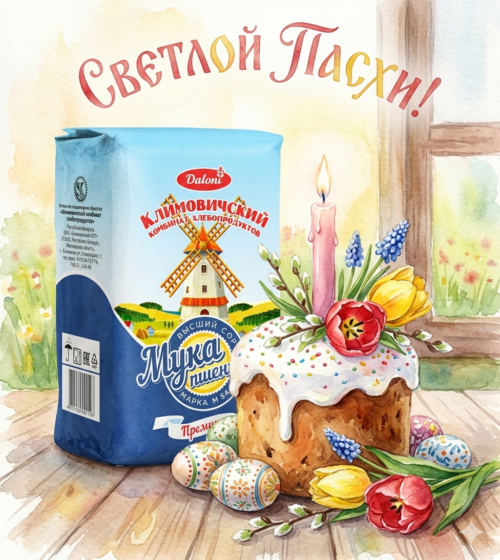 C праздником Светлой Пасхи!