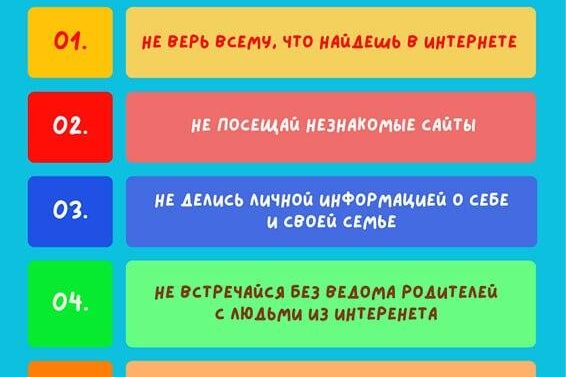 Главная